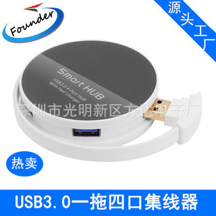 USB3.0�־���һ������X���ٔUչ ��ӿ�HUB���Դ�ڼ�����