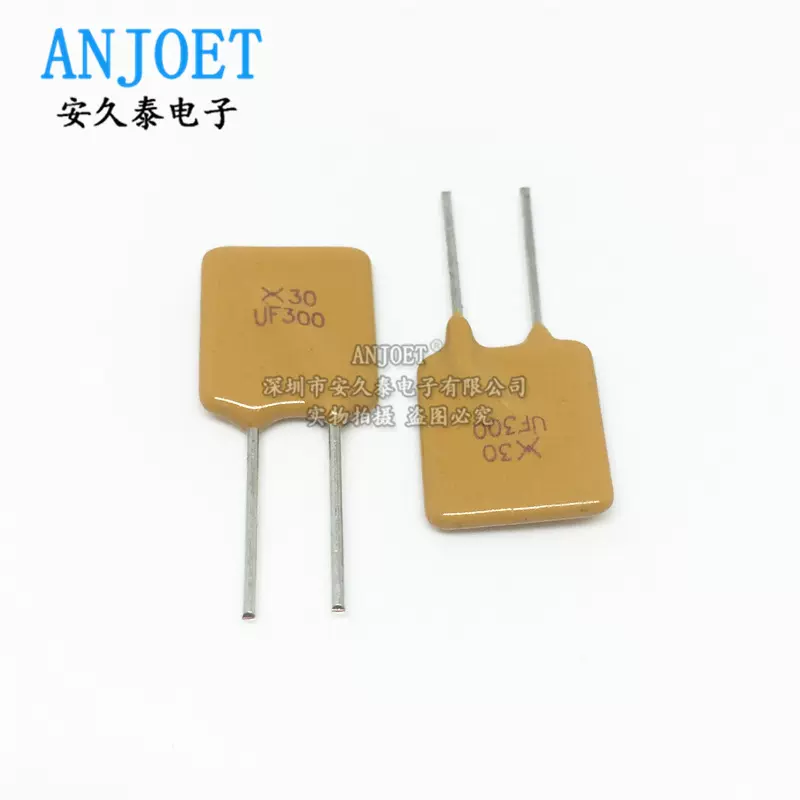 全新现货 RUEF300 30V 3A PTC自恢复保险丝 UF300 直插PPTC 国产