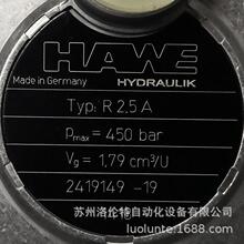 R2.5A HAWE / ������ / ȫ��ԭ�b