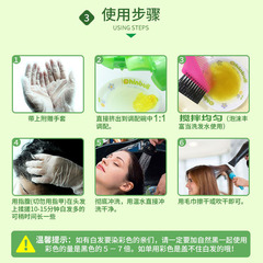 Upgrade Version Yuxi Hall Fresh Flowers and Herbs Blackening Hair Dye Shampoo, Good Source for Street Stalls