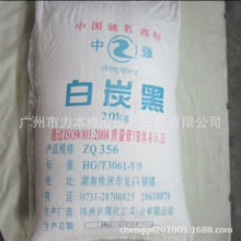 �������zԭ�Ϲ�˾�V�|���l���۳�����̼�ڳ����ן�̼�� ��̿��