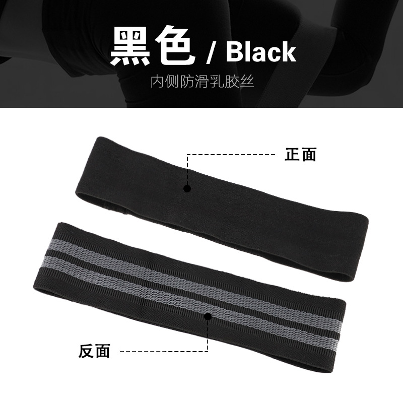 Amazon Yoga banda de tensión de algodón yoga cadera resistencia banda en cuclillas elástica no es fácil de deslizar hacia abajo hermoso anillo de la cadera