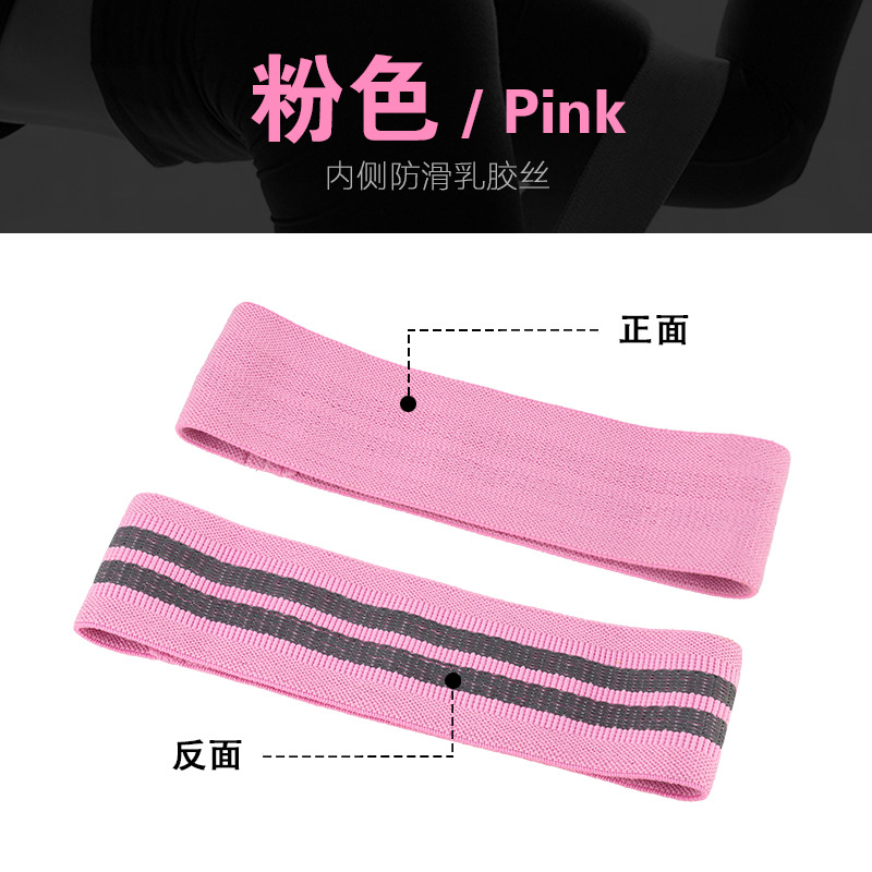 Amazon Yoga banda de tensión de algodón yoga cadera resistencia banda en cuclillas elástica no es fácil de deslizar hacia abajo hermoso anillo de la cadera