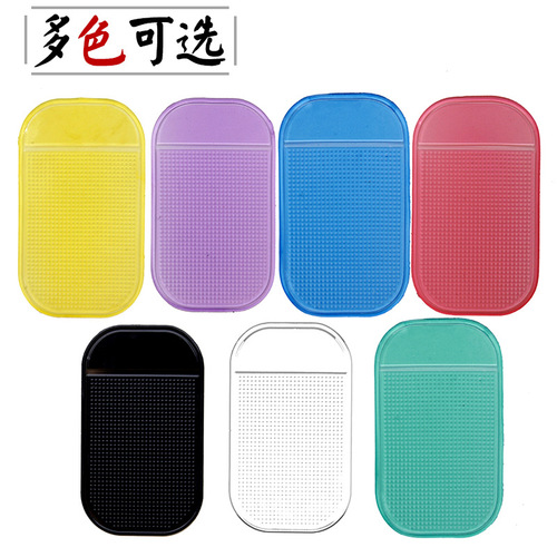 Car anti-slip mat Car anti-slip mat Car perfume storage sticker High temperature resistant strong sticky silicone mobile phone mat