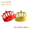 Super Flash Hot Cold onion Adult Children's Fruits Birthday Hat Thicked Crown Paper Hat Birthday Party Decoration Products