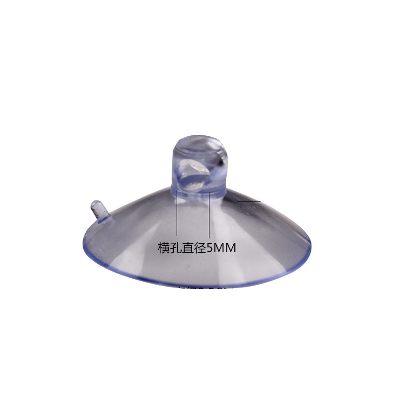 35mm 3.5cm穿孔吸盘  透明天蓝色吸盘 毛绒玩具配套吸盘厂家批发