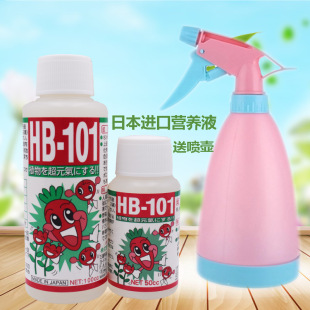 ԭ�b�ձ��M��HB101ֲ�����50ML���w�����϶����m������ˮ�ܷ�