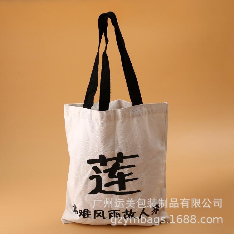 热供手提服装收纳袋 大容量学生单肩背包帆布袋 可加印图案文字