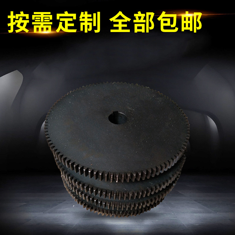 厂家生产抛光机研磨机中心齿轮 机械齿轮链轮 齿轮零件加工