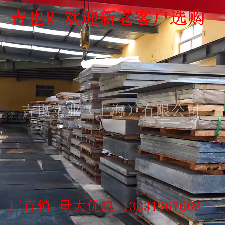 6060-T651铝板美标欧标厚度有3.0 3.5 4 5.2 6 6.35 9.525-260mm