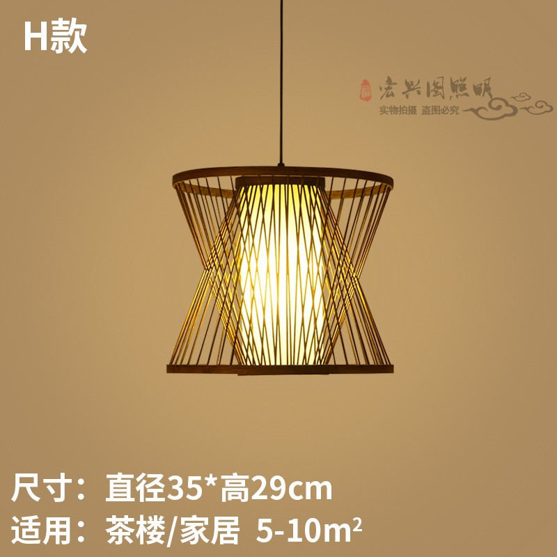Nueva lámpara de araña de estilo chino lámpara de bambú Zen Tea Room B & B lámpara de restaurante de olla caliente japonés creativo jaula de pájaros lámpara de Bambú