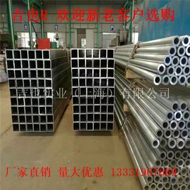 铝合金;铝及铝合金材