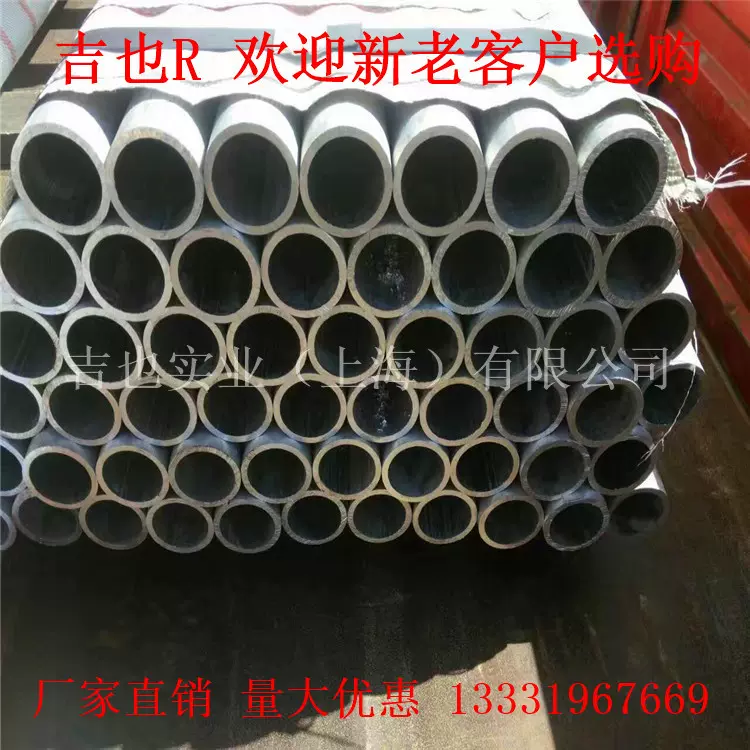 2024无缝铝管150*50 锻件无缝圆管2A12 双向挤压无缝铝管400外径