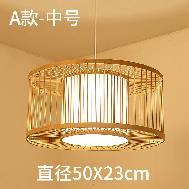 Lámpara de araña de bambú de estilo chino pastoral Zen olla caliente restaurante lámpara creativa japonesa retro bambú sala de té cama y desayuno lámpara