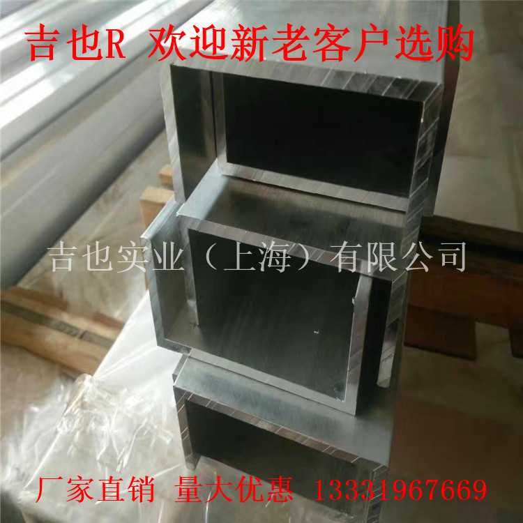 6061氧化槽铝轨道槽12*20/19*26/25*75/25*50厚角铝60*140*7