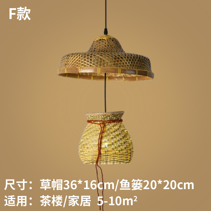 Estilo chino de bambú tejida cubo araña de paja sombrero pantalla rural granja personalidad creativa olla caliente restaurante araña