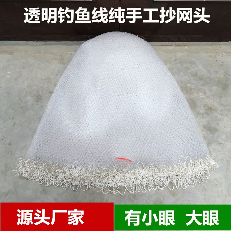 Transparent woven fishing line for fishing handmade