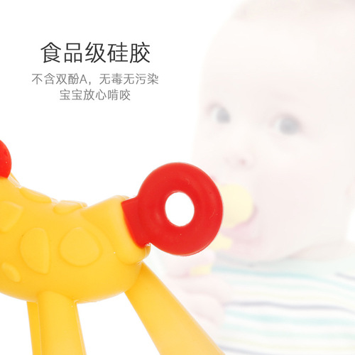 Fawn teether necklace Giraffe teether baby baby teething stick full silicone toy chewing teether