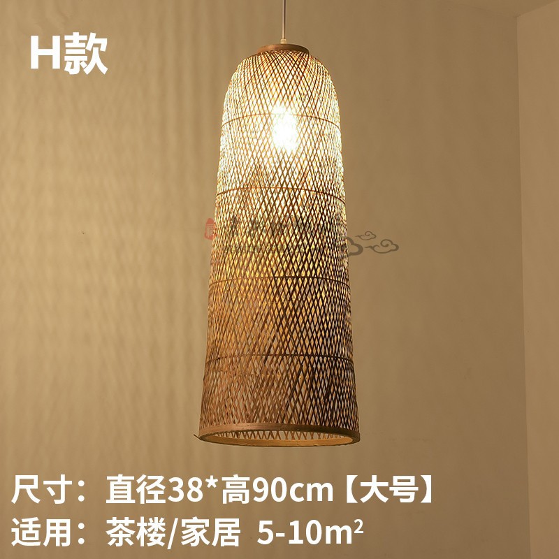 Tipo H diámetro 38*90cm