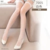 Wz7005 white