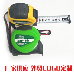 Factory batch of new rubber-coated steel tape measure 5 meters tape measure feel comfortable measuring tape stretch good tape scale standard