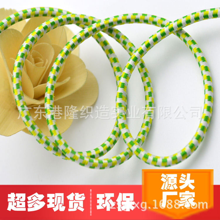4MM/0.4CM白色底间黄绿点橡筋松紧绳 环 保品质通过PAHS测试