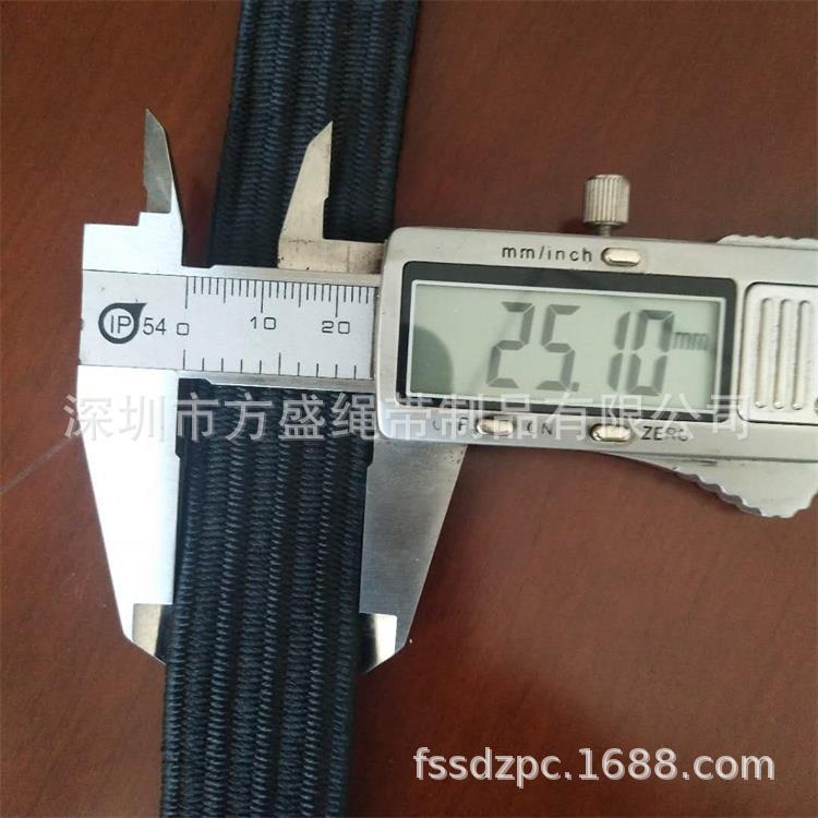 松紧绳橡筋绳行汽车李绳弹力绑带自行车捆扎绳摩托车捆绑绳编织绳