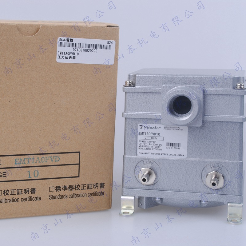 日本山本电机制作所MANOSTAR压力表EMT1A0FME+-2压力变送器
