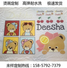 烫画厂家供应热转印服装印花 手袋logo烫画烫图批发 来样来图做货