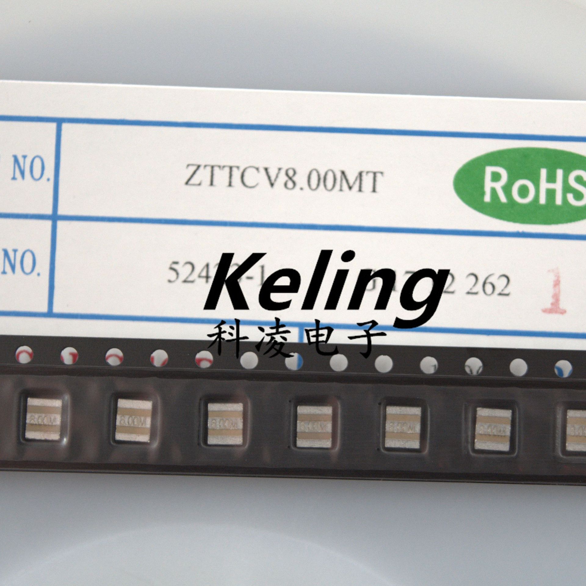 石英晶振陶瓷滤波器 ZTTCV8. 00MT ZTTCV8.0 8M 3脚贴片陶瓷晶振