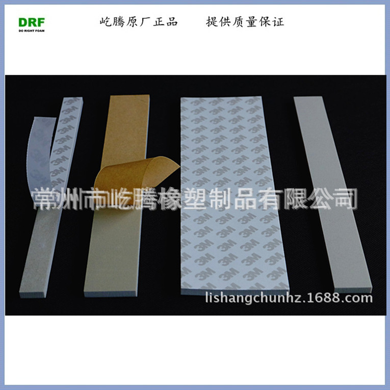 供应高弹性隔音泡棉条 灰色三元乙丙橡胶发泡密封条