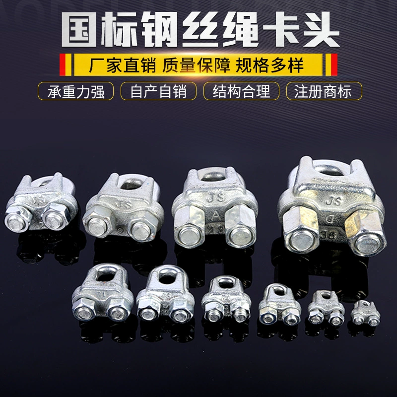 Патрон национального стандарта, сверхмощный тросовый патрон, U-образная пряжка, коготь для волос, оптовая продажа, патрон Qingdao, сверхмощный патрон