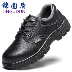 Labor protection shoes for men and women, anti-smash and puncture-resistant steel toe caps, thickened embossed cowhide, wear-resistant, anti-slip safety protective work shoes