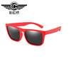 Children's sunglasses for boys, cartoon comfortable retro glasses