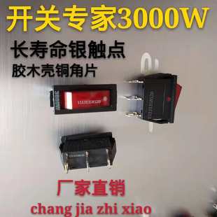 ���_�P������o 3500W�๦��늟��偶����늳��KCD3����