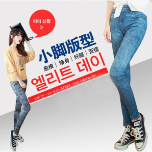 Women's Leggings for Outer Wear Summer and Spring Korean Style New Stretch Imitation Denim Fashionable Printed Cropped Leggings Thin Pants
