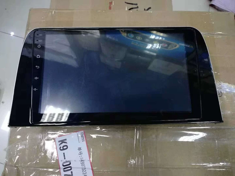 Applicable Honda CRV Haoying Navigation Central Control Central Control Large Screen 9 -inch Auto Android GPS Navigation All Machine