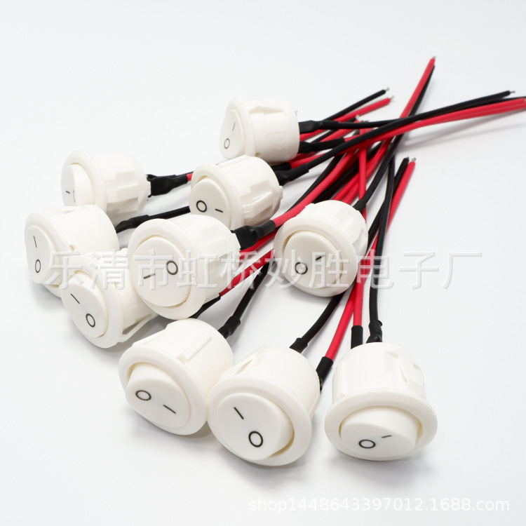 圆形2脚2档 KCD1船型开关全白色焊线长10CM翘班电源开关开孔20