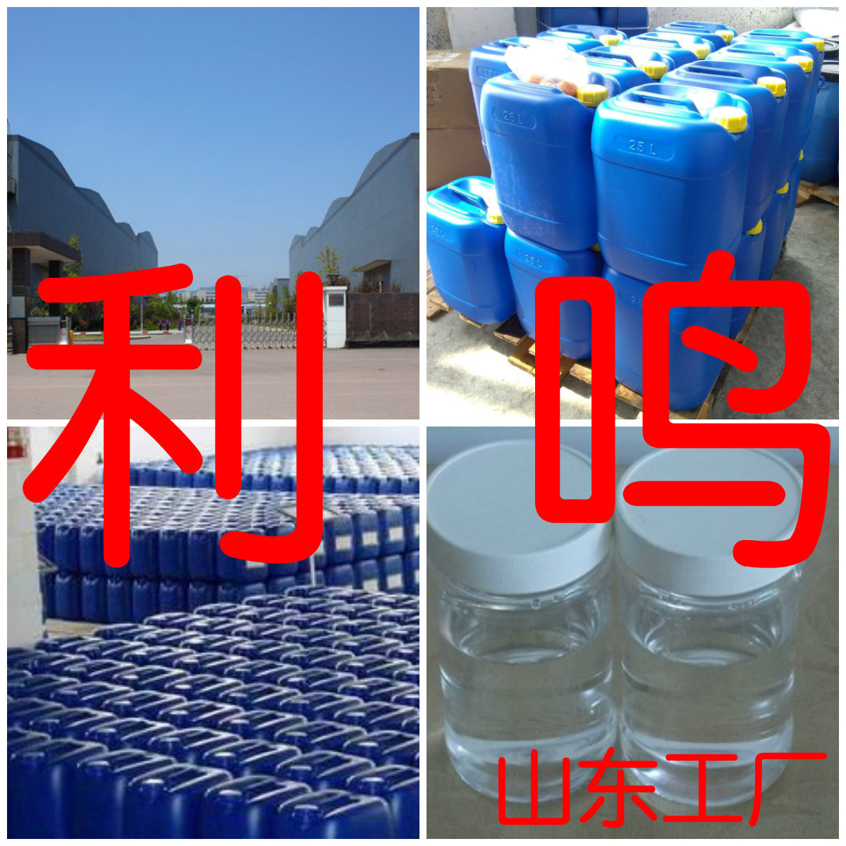 N-苯基双(三氟甲烷磺酰)亚胺 源头工厂工业级分析纯20年生产经验