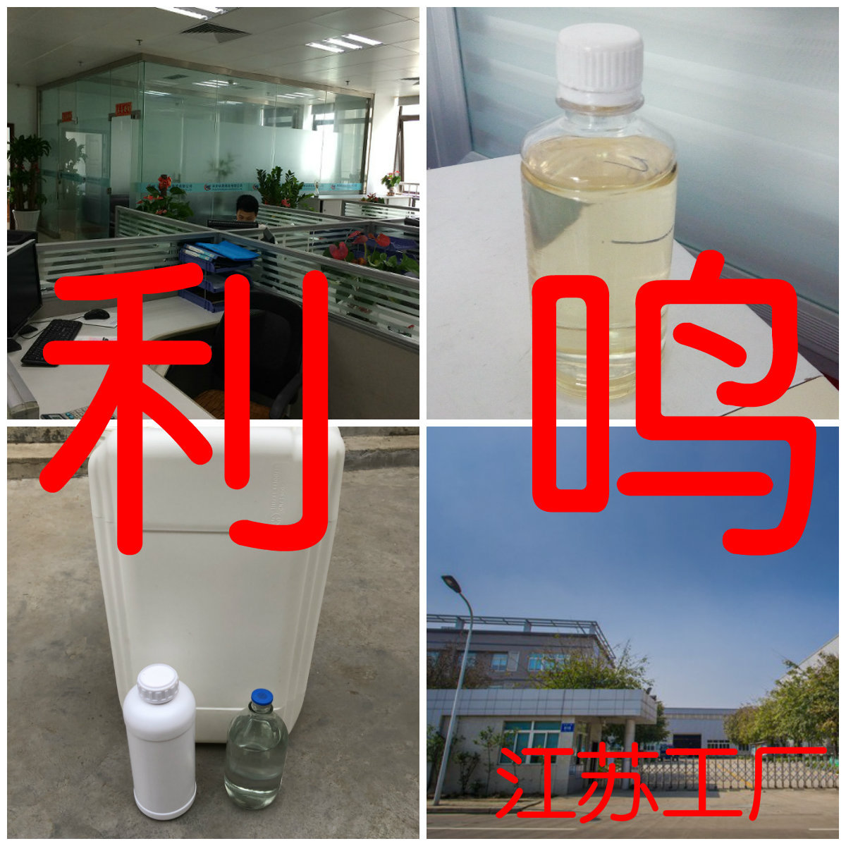 环氧甲酯/环氧脂肪酸甲酯 厂家直供源头工厂回复及时山东浙江福建