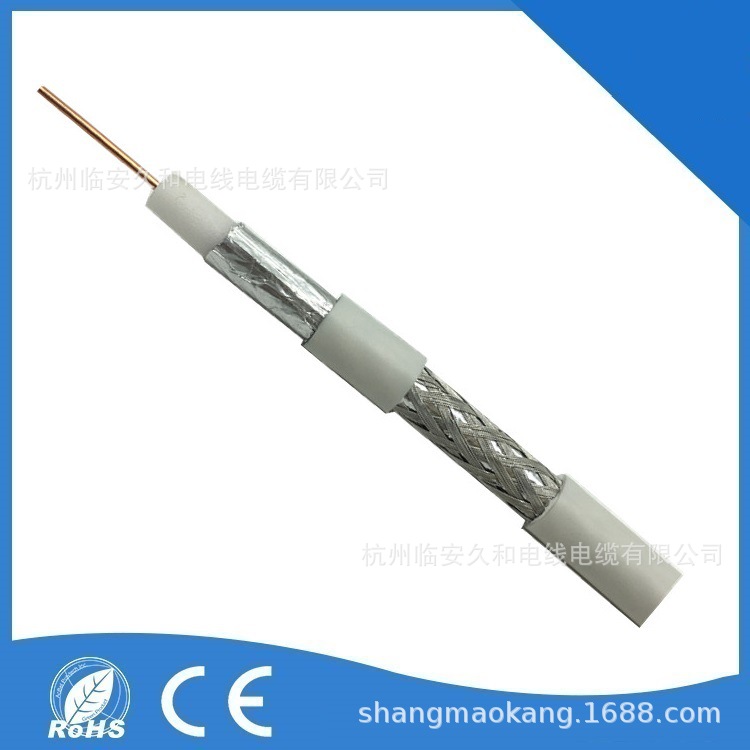 RG6同轴电缆,有限电视线,家装有限闭路电视高清线,CCTV专业出口线