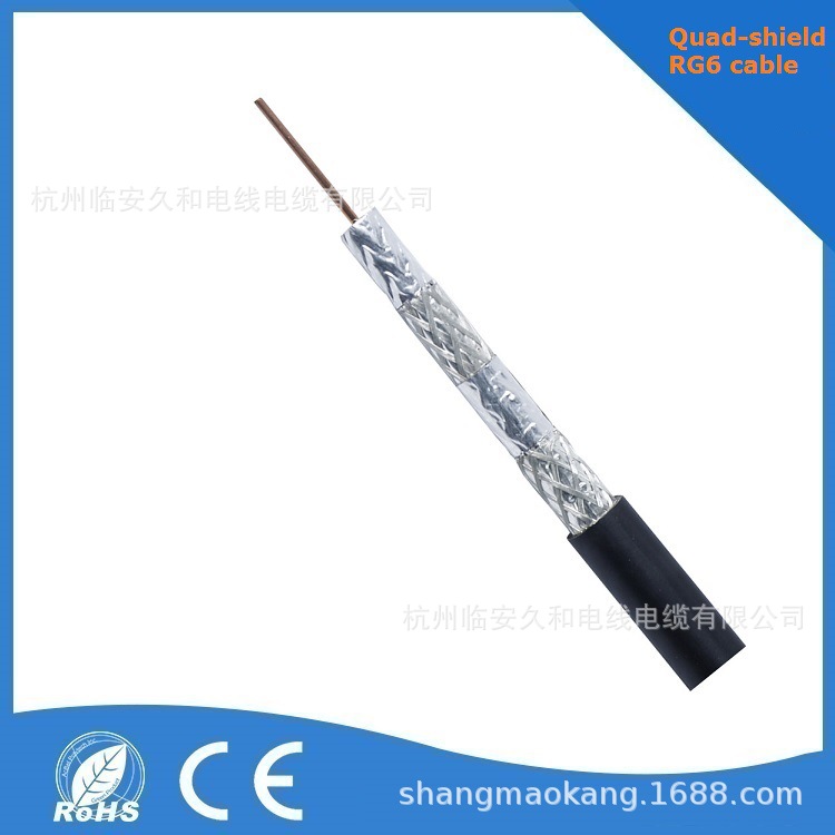 SYV75-5视频线 75-5同轴线96编监控线 RG6全铜国标线视频线