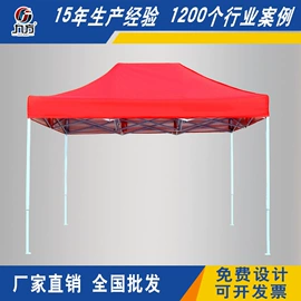 展览帐篷;阳篷、雨篷;遮阳/太阳伞