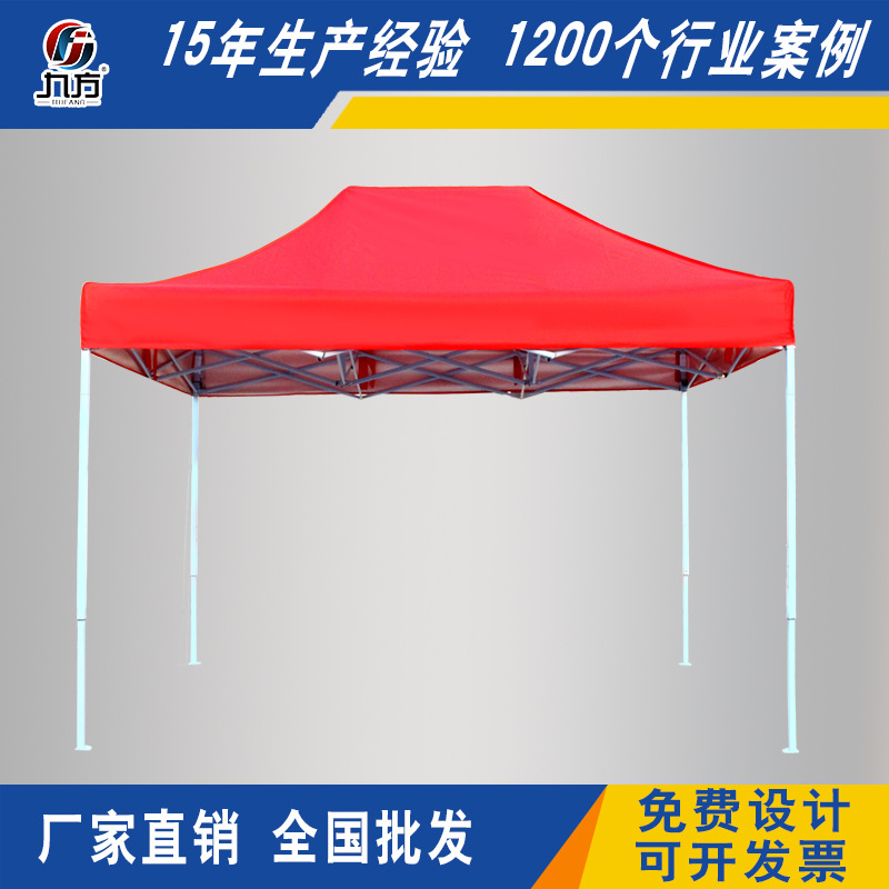 2x3米户外四角折叠广告帐篷活动摆摊宣传伞展览展会四脚篷遮阳棚