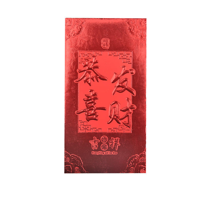 고급 빨간 봉투