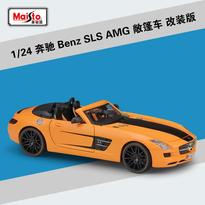 Mercedes 1: 24 modificación Toyota Celica GT-S simulación de aleación modelo de automóvil acabado regalo de juguete