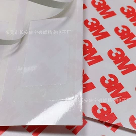 工业产品胶带;电子产品胶带;胶垫