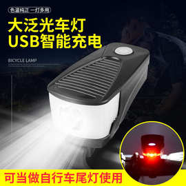 尾灯警示灯自行车灯自行车USB充电前灯 照明灯前后灯一体骑行配件