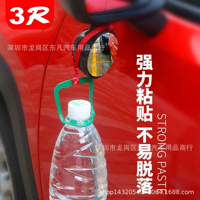 degrees adjustable car coach mirror – Rearview mirror/rearview mirror