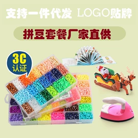 拼图、拼板;玩具配件;积木类